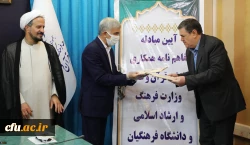 انعقاد تفاهمنامه با معاونت قرآن وعترت وزارت ارشاد تحقق ساحت تربیتی ،اعتقادی سند تحول بنیادین را تسهیل می کند.
 3