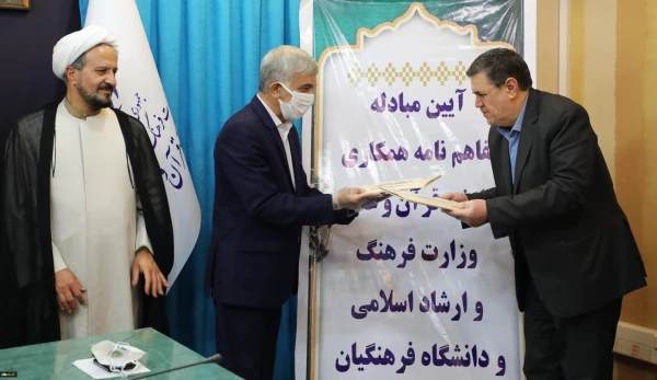 انعقاد تفاهمنامه با معاونت قرآن وعترت وزارت ارشاد تحقق ساحت تربیتی ،اعتقادی سند تحول بنیادین را تسهیل می کند.
 3