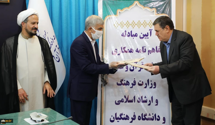 انعقاد تفاهمنامه با معاونت قرآن وعترت وزارت ارشاد تحقق ساحت تربیتی ،اعتقادی سند تحول بنیادین را تسهیل می کند.
 3