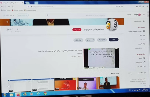 کارشناس مسئول فناوری و هوشمندی سازی دانشگاه فرهنگیان استان بوشهر

راه اندازی کانال آپارات دانشگاه فرهنگیان استان بوشهر
 2