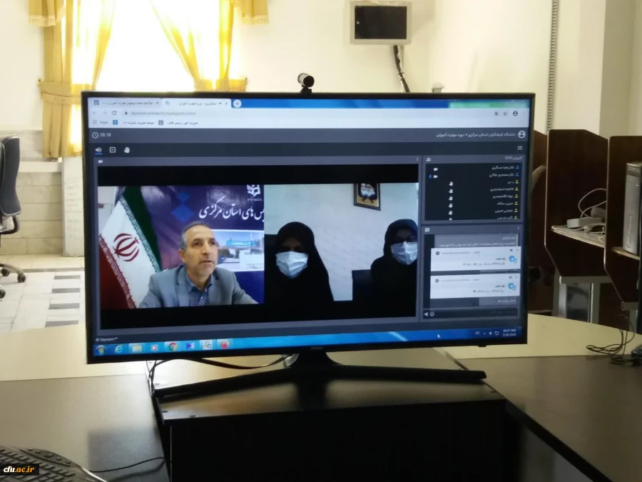 جلسه توجیهی مهارت آموزان ماده 28 در فضای مجازی در دانشگاه فرهنگیان استان مرکزی برگزار شد
 2