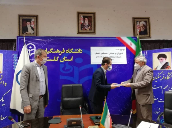 اولین جلسه شورای فرهنگی و اجتماعی دانشگاه فرهنگیان استان گلستان در سال جدید برگزار شد
 2