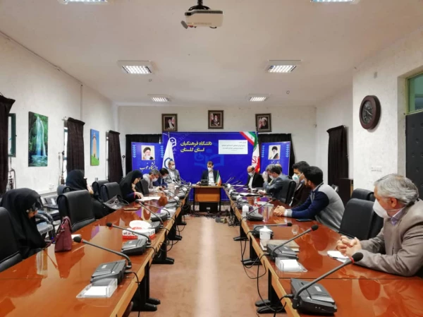 اولین جلسه شورای فرهنگی و اجتماعی دانشگاه فرهنگیان استان گلستان در سال جدید برگزار شد
 2