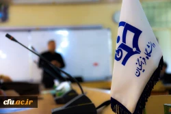 کارگاه آموزشی مهارت های زندگی اسلامی ویژه اعضاء هیات علمی 6