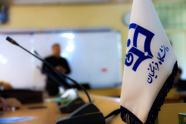 کارگاه آموزشی مهارت های زندگی اسلامی ویژه اعضاء هیات علمی 6