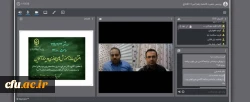 افتتاح سامانه آموزش های مجازی و وبینار آنلاین تحت پلتفرم اسکای روم