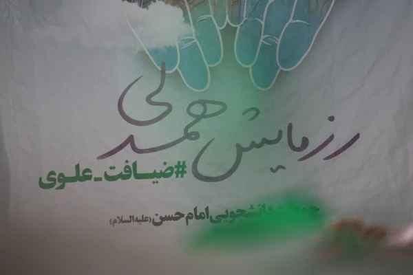 برگزاری رزمایش مواسات و همدلی در دانشگاه فرهنگیان یزد 10