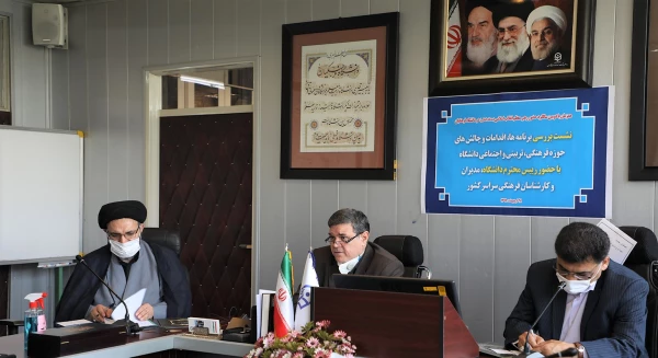 معاونت فرهنگی 2