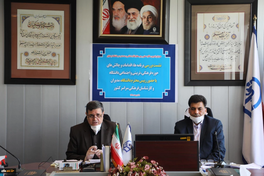 معاونت فرهنگی 4