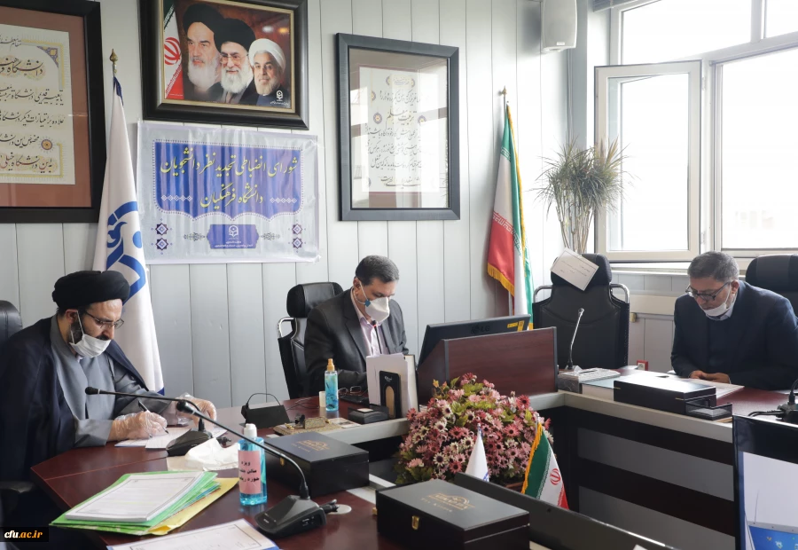 ضرورت رویکرد پیشگیرانه، رعایت اخلاق و حقوق دانشجویی در  شوراهای بدوی دانشگاه فرهنگیان 2