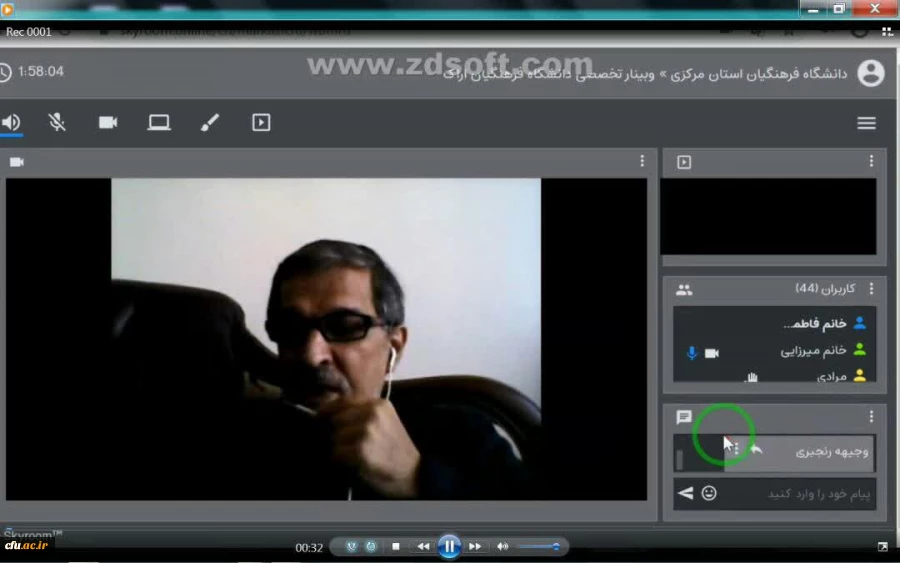 برگزاری وبینار تخصصی سواد رسانه ای در دانشگاه فرهنگیان استان مرکزی
 2