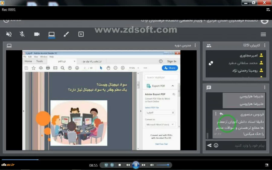 برگزاری وبینار تخصصی سواد رسانه ای در دانشگاه فرهنگیان استان مرکزی
 3