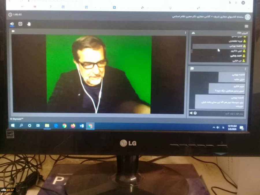 برگزاری وبینار تخصصی سواد رسانه ای در دانشگاه فرهنگیان استان مرکزی
 4