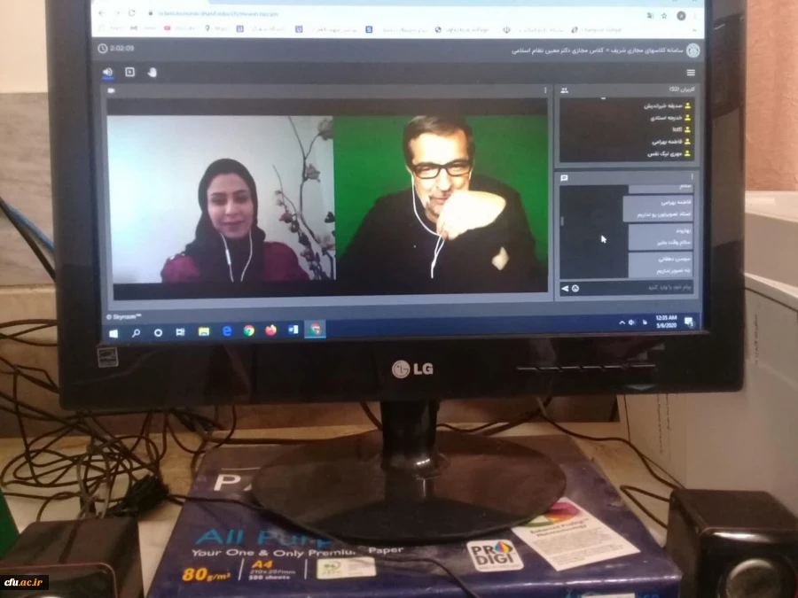 برگزاری وبینار تخصصی سواد رسانه ای در دانشگاه فرهنگیان استان مرکزی
 5