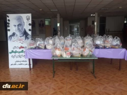 کمک مومنانه 5