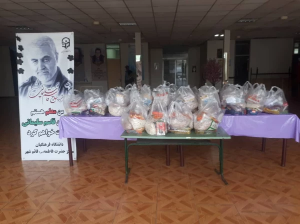 کمک مومنانه 5