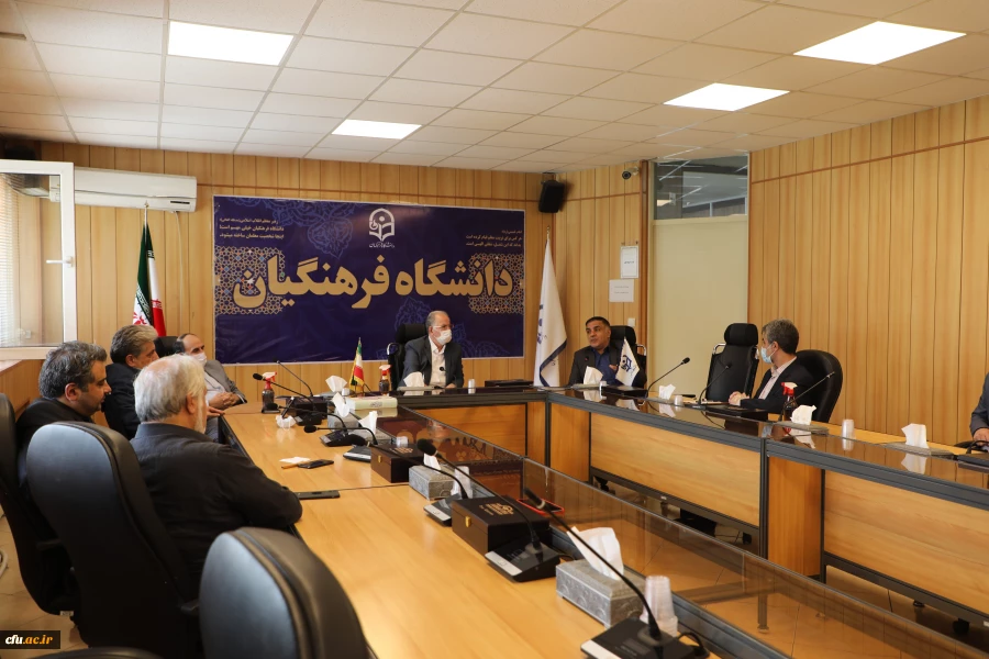 شانزدهمین جلسه هیات مدیره بنیاد خیرین حامی دانشگاه فرهنگیان 5