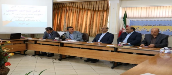 معاونت سیاسی، امنیتی و اجتماعی استانداری قزوین: دانشگاه فرهنگیان، دانشگاه مادر است/ معلم، نرم افزار جامعه است. 2