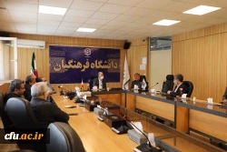 شانزدهمین جلسه هیات مدیره بنیاد خیرین حامی دانشگاه فرهنگیان 3