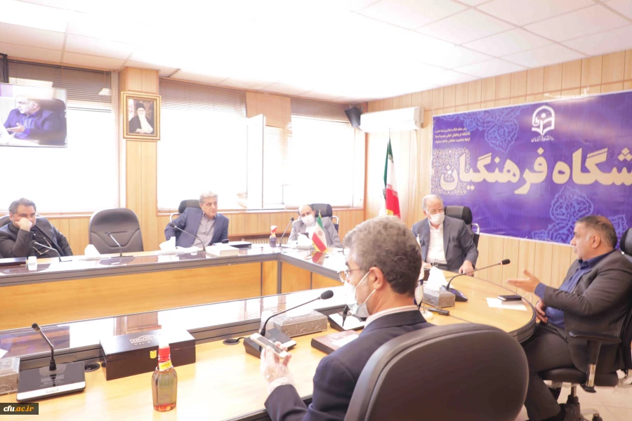 شانزدهمین جلسه هیات مدیره بنیاد خیرین حامی دانشگاه فرهنگیان 2
