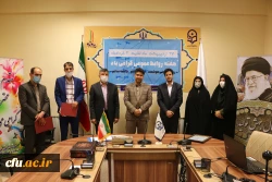 تجلیل از روابط عمومی