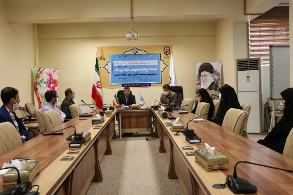 تجلیل از روابط عمومی