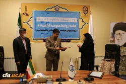 تجلیل از روابط عمومی