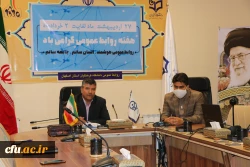 تجلیل از روابط عمومی