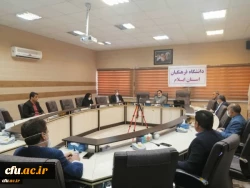 جلسه تجلیل از اساتید و کارکنان آموزش دانشگاه فرهنگیان استان ایلام 