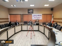 جلسه تجلیل از اساتید و کارکنان آموزش دانشگاه فرهنگیان استان ایلام 