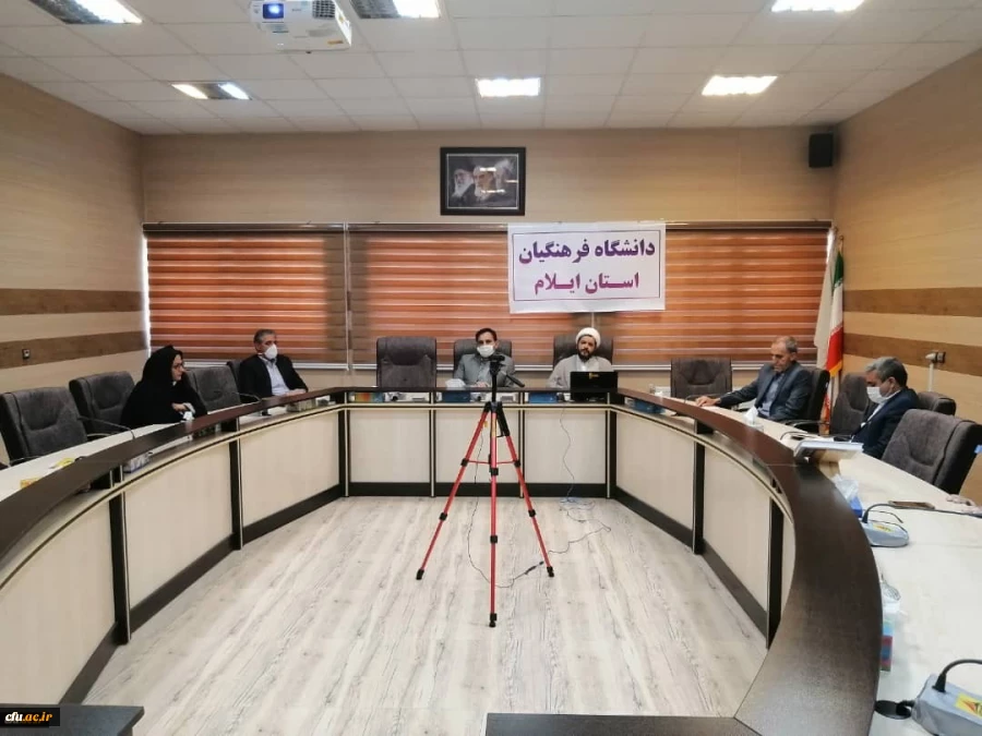 جلسه تجلیل از اساتید و کارکنان آموزش دانشگاه فرهنگیان استان ایلام 