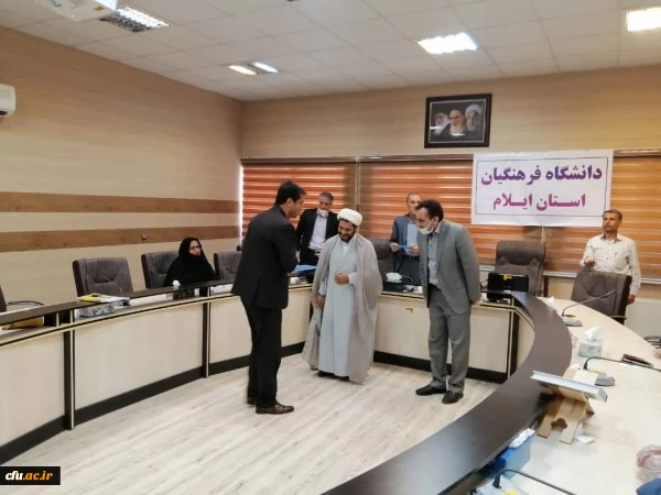 جلسه تجلیل از اساتید و کارکنان آموزش دانشگاه فرهنگیان استان ایلام 