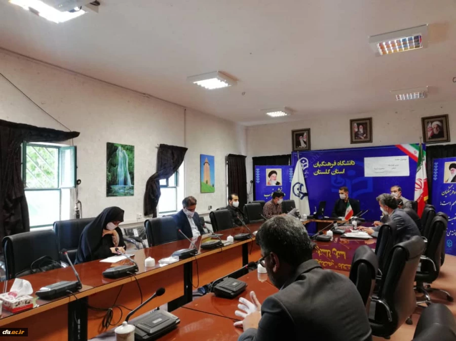 سومین جلسه استانی ستاد پیشگیری از کرونا دانشگاه فرهنگیان استان گلستان برگزار شد
 2