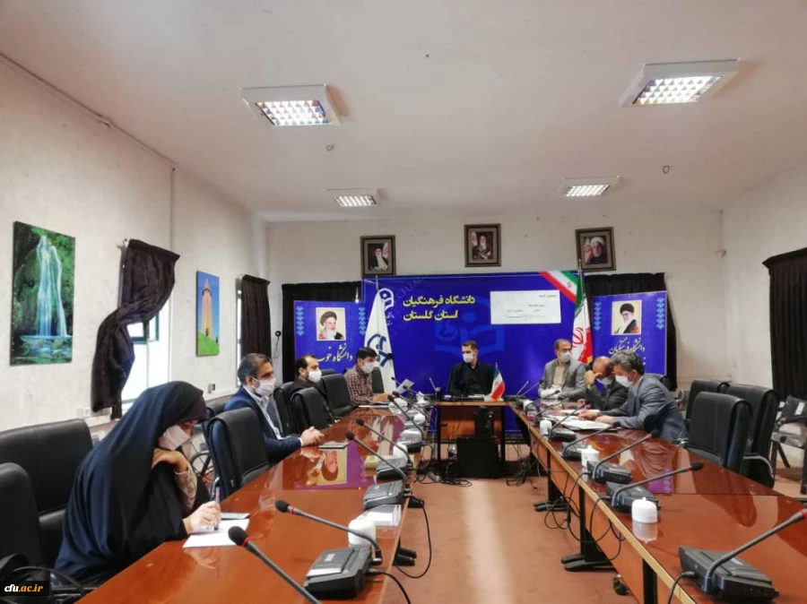 سومین جلسه استانی ستاد پیشگیری از کرونا دانشگاه فرهنگیان استان گلستان برگزار شد
 2