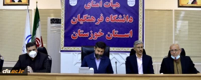 در حاشیه نشست هیات امناء دانشگاه فرهنگیان استان خوزستان مطرح شد:

لزوم صدور مجوز پذیرش ۵ هزار دانشجوی معلم در خوزستان
