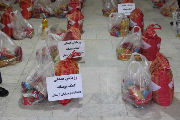 بیش از 300 بسته معیشتی در قالب کمک مومنامه بین اقشارکم بضاعت شهر خرم آباد توزیع شد 4