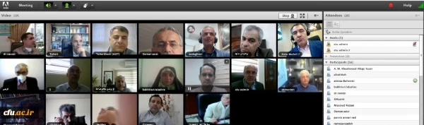 نشست مجازی معاونین دانشجویی دانشگاه های سراسر کشور 2