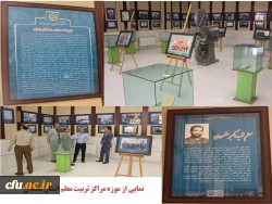 آماده سازی موزه مراکز تربیت معلم استان همدان در جوار موزه مدرسه مراحل پایانی خود را طی می کند 2