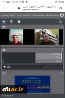 هفتمین وبینار کلاسی درس آموزش و پرورش پیش دبستانی دانشگاه فرهنگیان شهید رجایی آذربایجان غربی برگزار شد 2