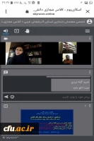 هفتمین وبینار کلاسی درس آموزش و پرورش پیش دبستانی دانشگاه فرهنگیان شهید رجایی آذربایجان غربی برگزار شد 3