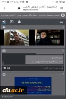 هفتمین وبینار کلاسی درس آموزش و پرورش پیش دبستانی دانشگاه فرهنگیان شهید رجایی آذربایجان غربی برگزار شد 5