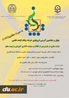 PHOTO-2020-05-30-09-58-06