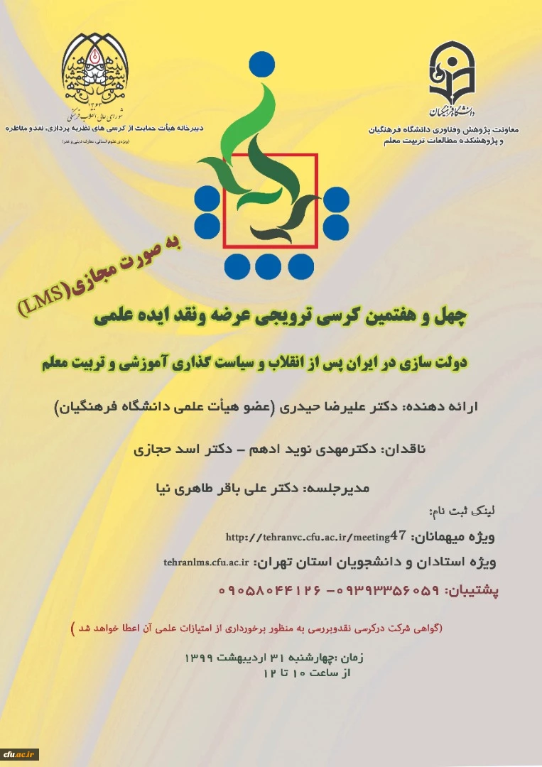 PHOTO-2020-05-30-09-58-06