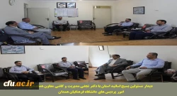 برنامه های سال 1399 کانون بسیج اساتید دانشگاه فرهنگیان استان همدان
 2