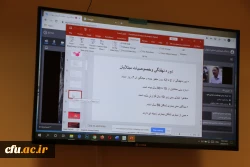 جلسه آموزش مجازی نیروهای خدماتی  پردیس ها و مراکز در خصوص مقابله با کرونا 4