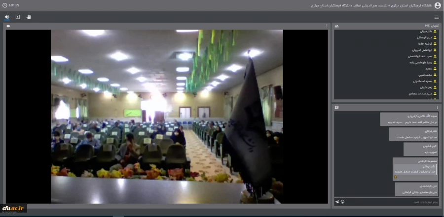 کرونا به ما درس داد که می توانیم رویه های آموزشی را مورد بازنگری قرار بدهیم
 7