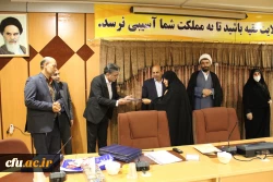 همایش تجلیل از سرپرستان سراهای دانشجویی و کارکنان حوزه دانشجویی دانشگاه فرهنگیان استان لرستان برگزارشد. 7