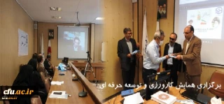 کارورزی قلب برنامه درسی تربیت معلم است