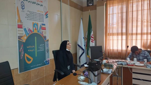 برگزاری همایش استانی تحلیل محتوای کتابهای درسی ابتدایی دانشگاه فرهنگیان استان سمنان  8