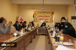 آزمون های دانشگاه فرهنگیان استان اصفهان به صورت غیر حضوری و مجازی برگزار می شود 2